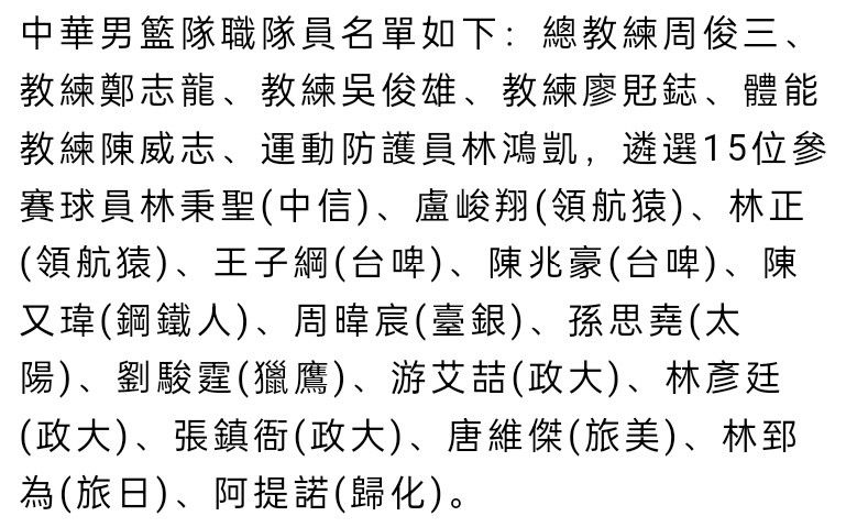 据那不勒斯当地媒体《Il Mattino》报道称，泽林斯基不打算与那不勒斯重启续约谈判，他已经决定加盟国米。